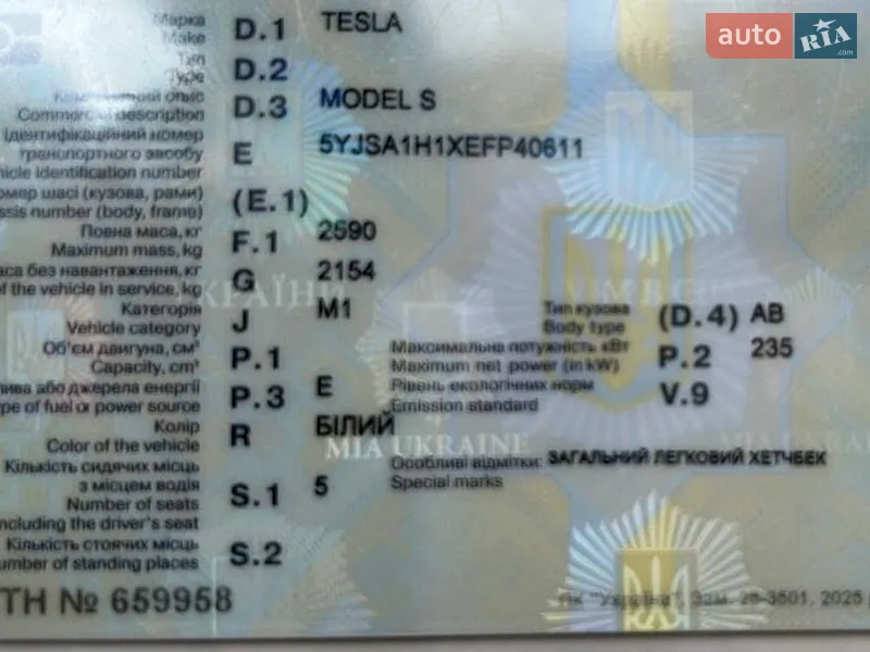 Ліфтбек Tesla Model S 2014 в Житомирі документ 2 фото Ліфтбек Tesla Model S 2014 в Житомирі документ