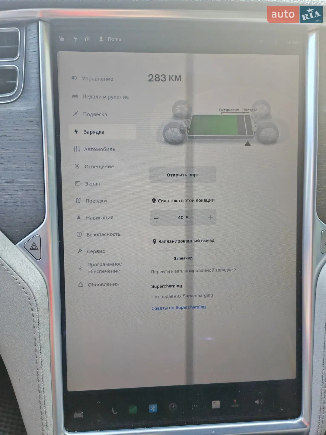 2014 Tesla Model S - мініатюра 3