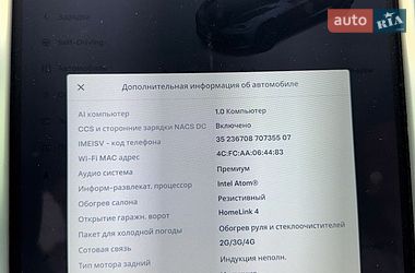 Лифтбек Tesla Model S 2016 в Луцке