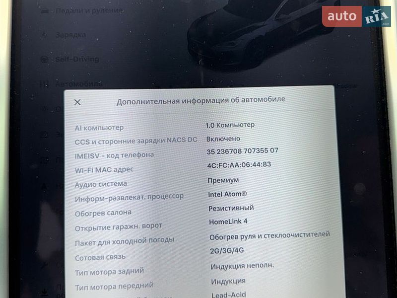 Лифтбек Tesla Model S 2016 в Луцке