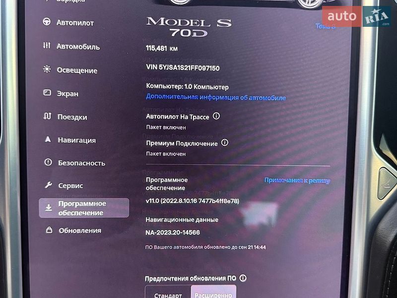 Ліфтбек Tesla Model S 2015 в Харкові