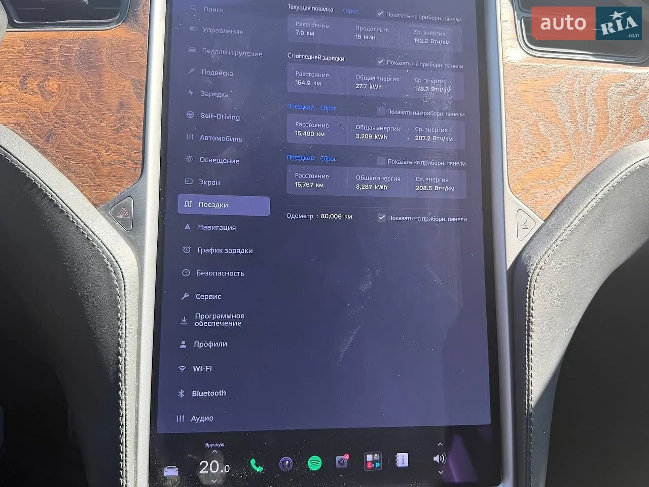 2020 Tesla Model S - мініатюра 4