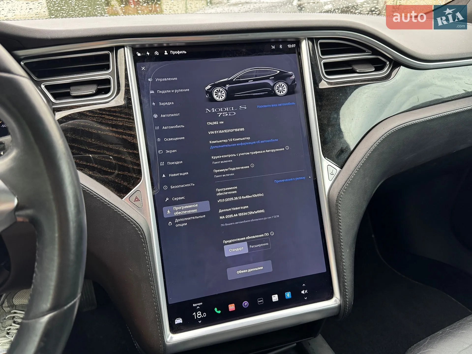 2016 Tesla Model S - мініатюра 29