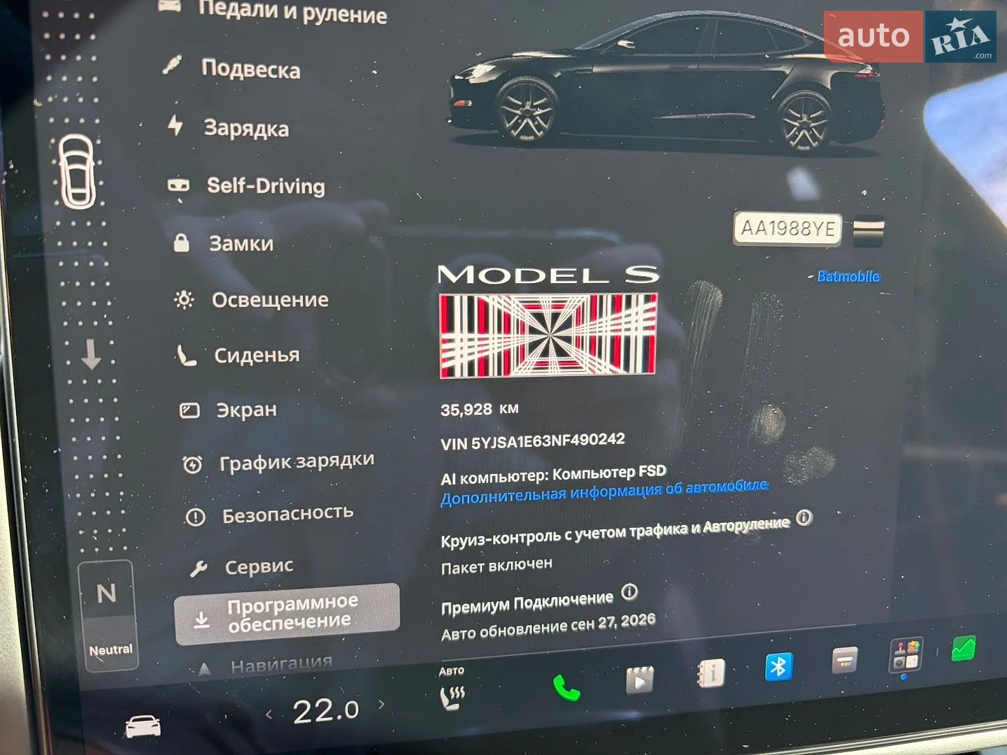 2021 Tesla Model S - мініатюра 30