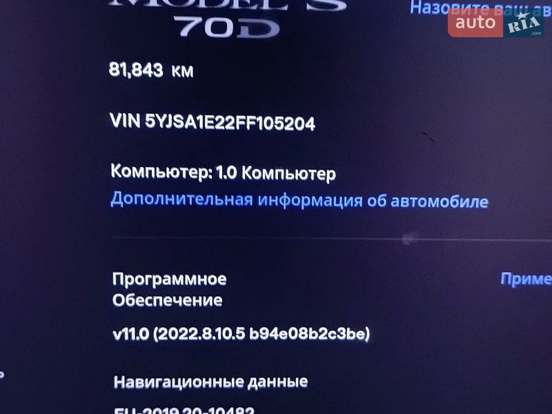 Лифтбек Tesla Model S 2015 в Львове