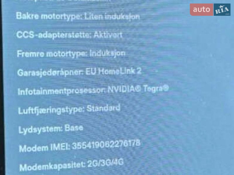Лифтбек Tesla Model S 2015 в Ровно