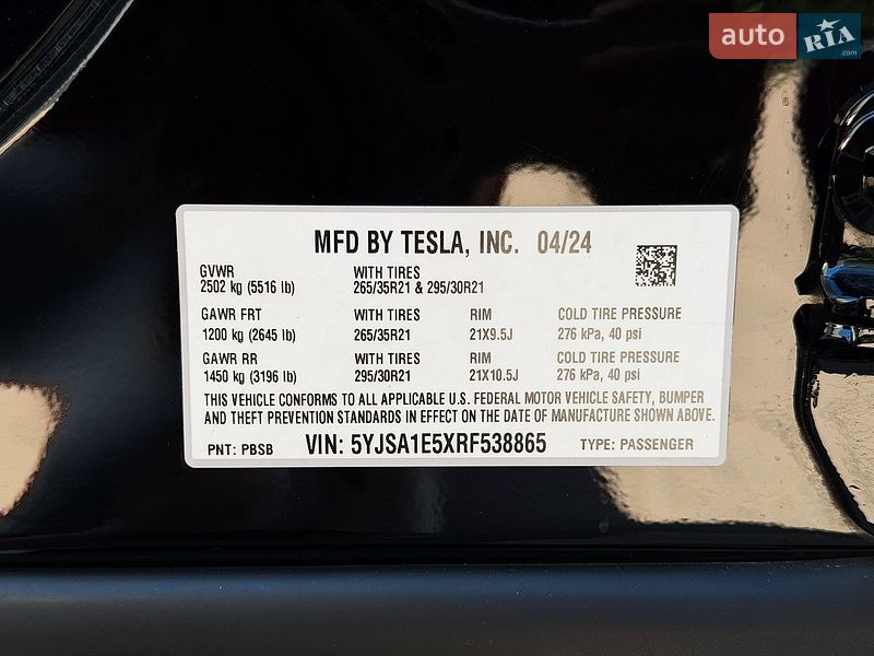 Ліфтбек Tesla Model S 2024 в Києві фото 29 Ліфтбек Tesla Model S 2024 в Києві