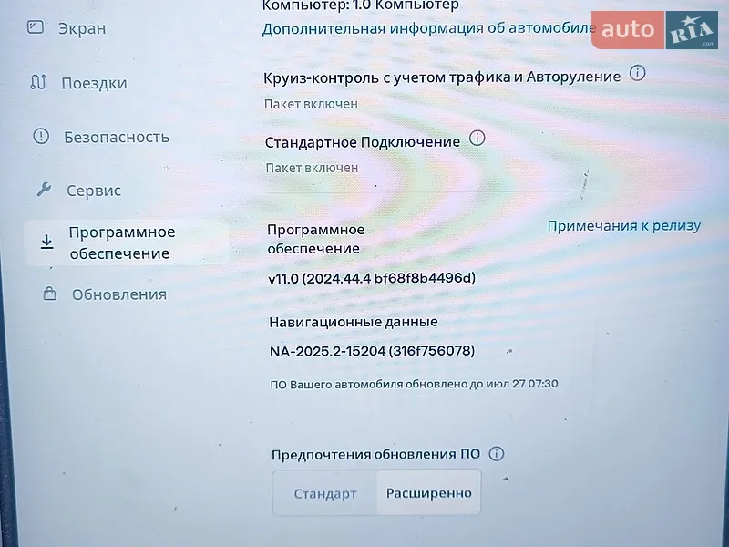 Ліфтбек Tesla Model S 2014 в Львові документ
