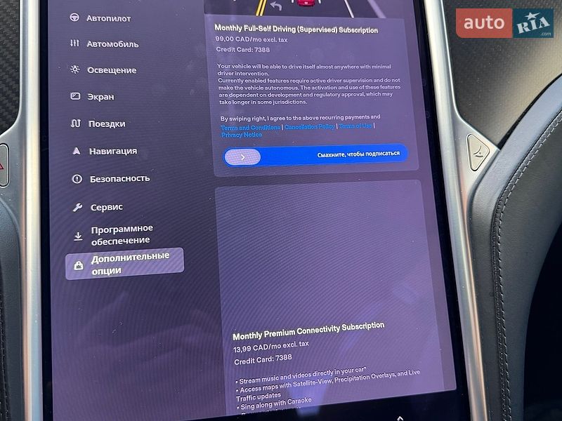 Ліфтбек Tesla Model S 2017 в Івано-Франківську
