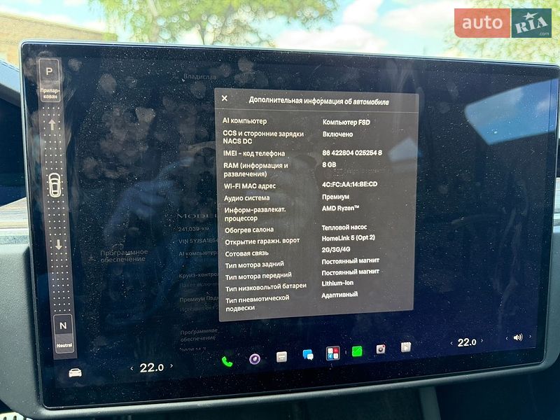 Ліфтбек Tesla Model S 2021 в Дніпрі фото 37 Ліфтбек Tesla Model S 2021 в Дніпрі