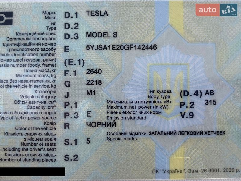 Лифтбек Tesla Model S 2016 в Виннице