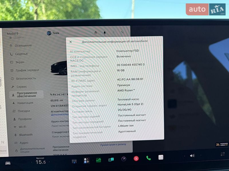 Лифтбек Tesla Model S 2023 в Ровно