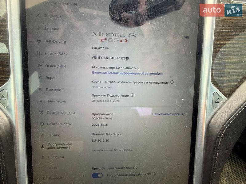 Ліфтбек Tesla Model S 2015 в Миколаєві фото 6 Ліфтбек Tesla Model S 2015 в Миколаєві