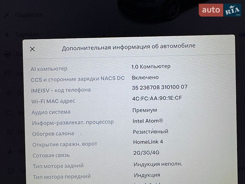 Ліфтбек Tesla Model S 2015 в Києві