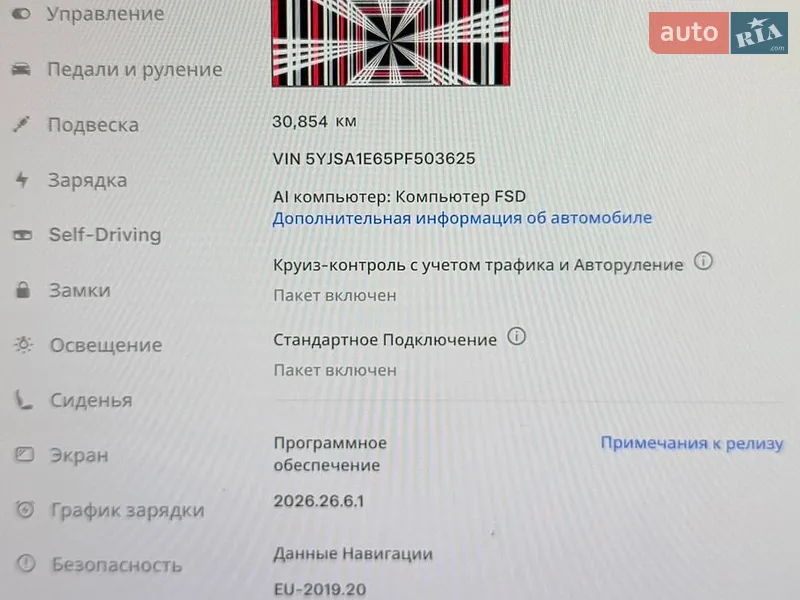 Лифтбек Tesla Model S 2023 в Одессе документ