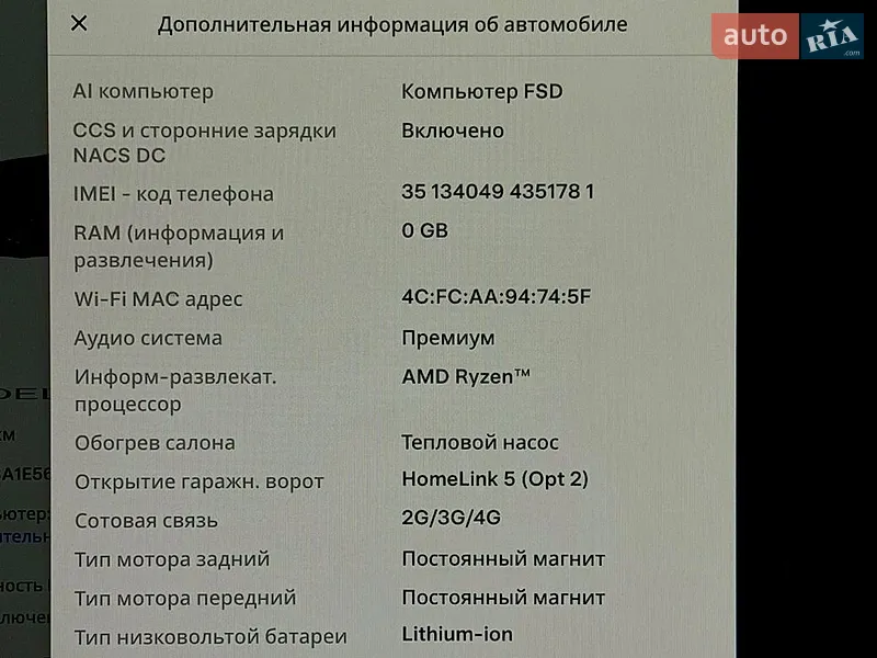 Ліфтбек Tesla Model S 2023 в Києві документ