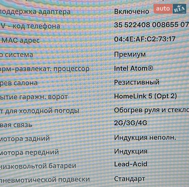 Лифтбек Tesla Model S 2018 в Каменец-Подольском