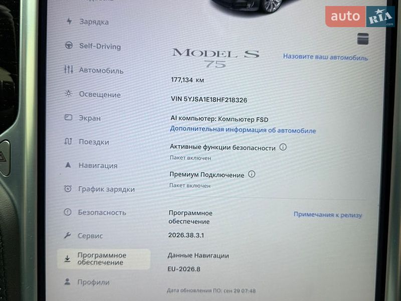 Лифтбек Tesla Model S 2018 в Ковеле