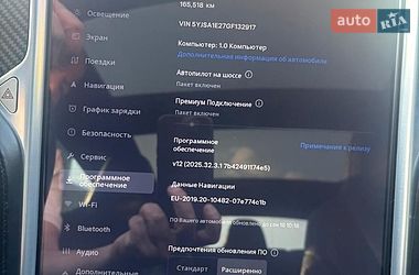 Лифтбек Tesla Model S 2016 в Харькове