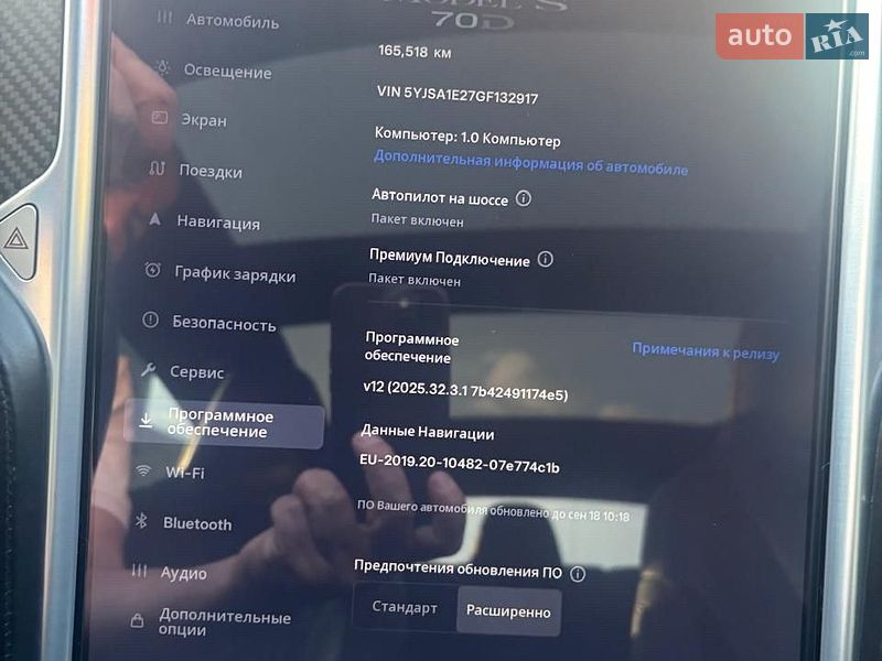 Лифтбек Tesla Model S 2016 в Харькове