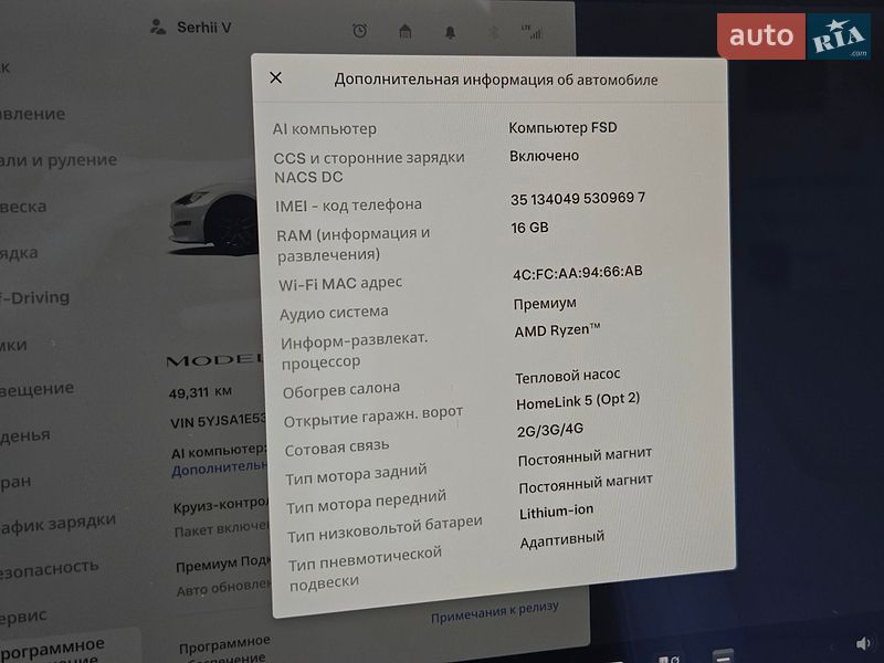 Ліфтбек Tesla Model S 2023 в Києві фото 29 Ліфтбек Tesla Model S 2023 в Києві