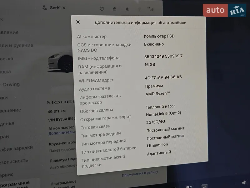 Ліфтбек Tesla Model S 2023 в Києві документ 2 фото Ліфтбек Tesla Model S 2023 в Києві документ