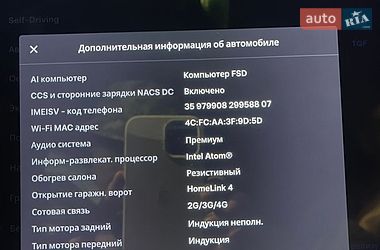 Ліфтбек Tesla Model S 2016 в Луцьку