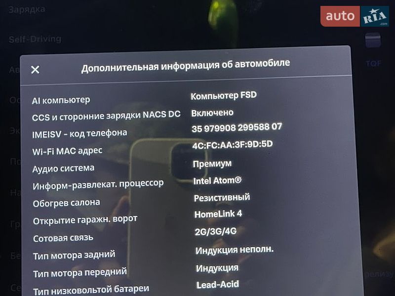 Ліфтбек Tesla Model S 2016 в Луцьку