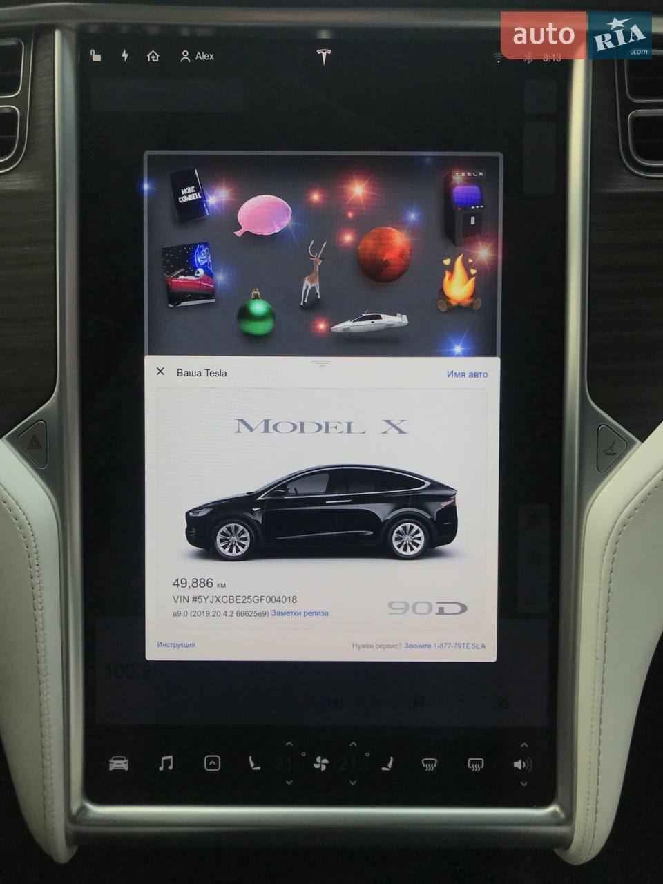 2016 Tesla Model X - мініатюра 13