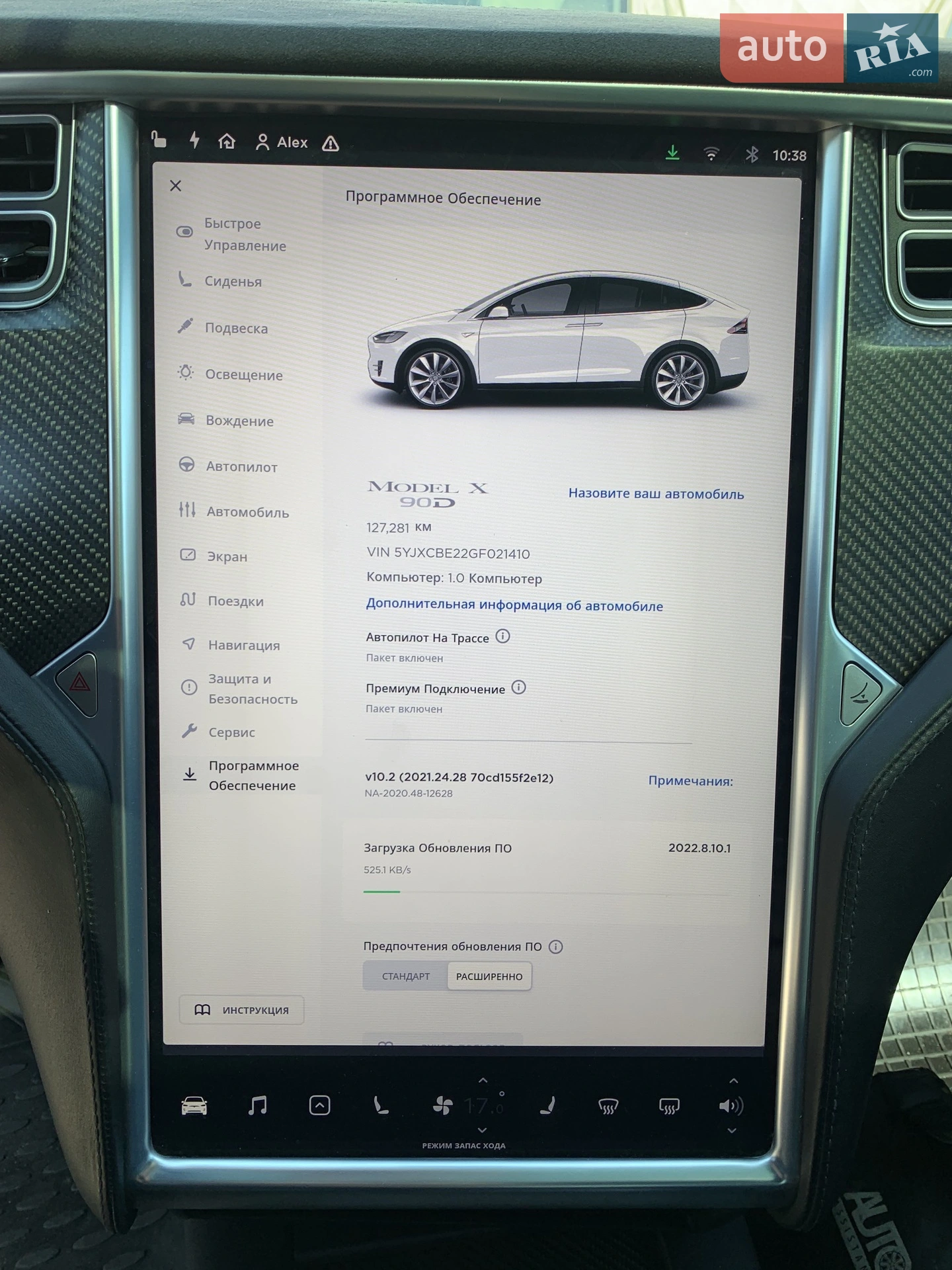 2016 Tesla Model X - мініатюра 30