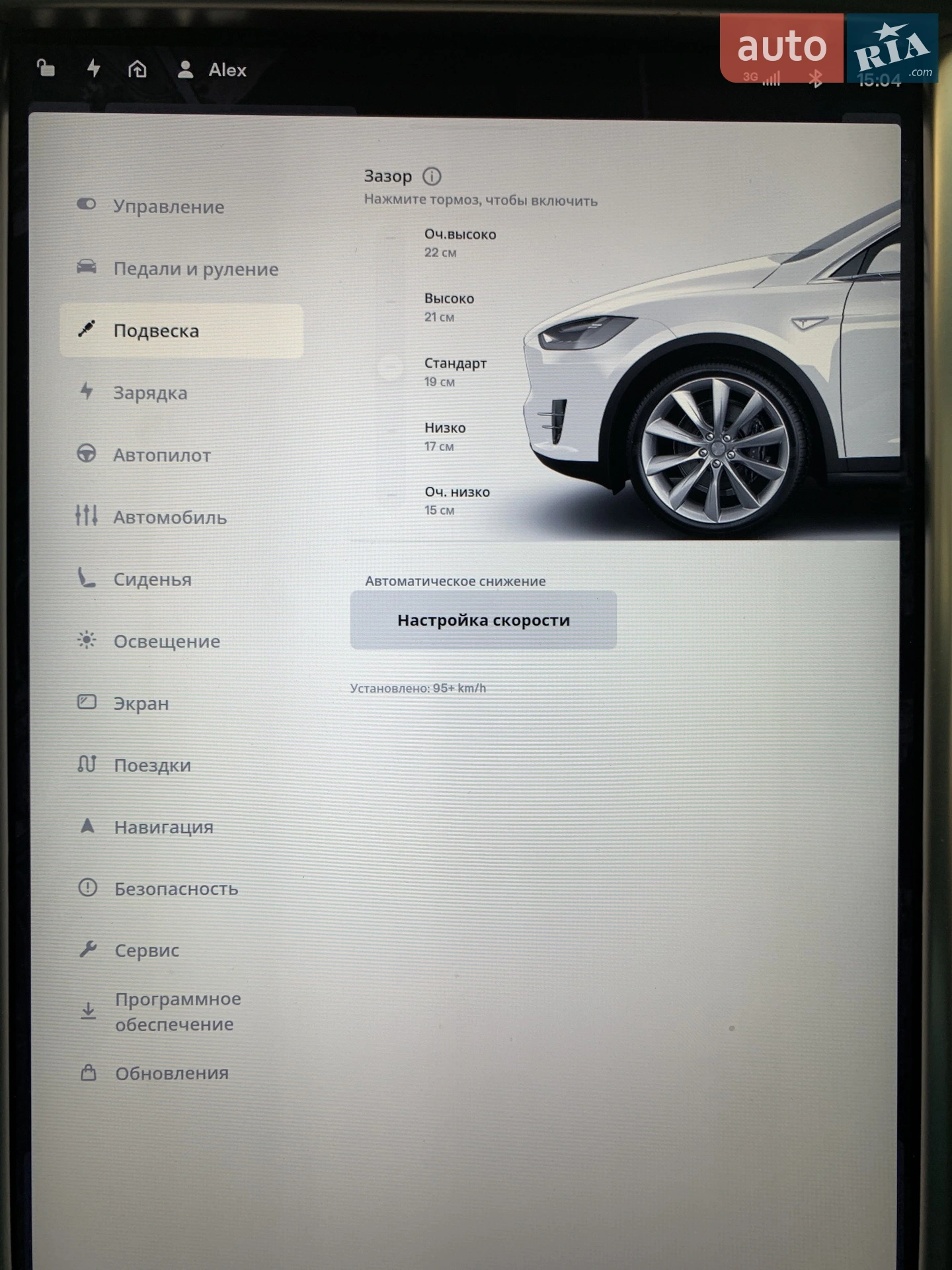 2016 Tesla Model X - мініатюра 29