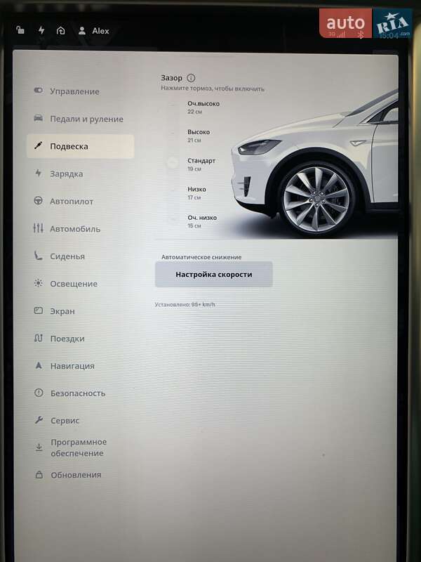 Внедорожник / Кроссовер Tesla Model X 2016 в Киеве фото 29 Внедорожник / Кроссовер Tesla Model X 2016 в Киеве