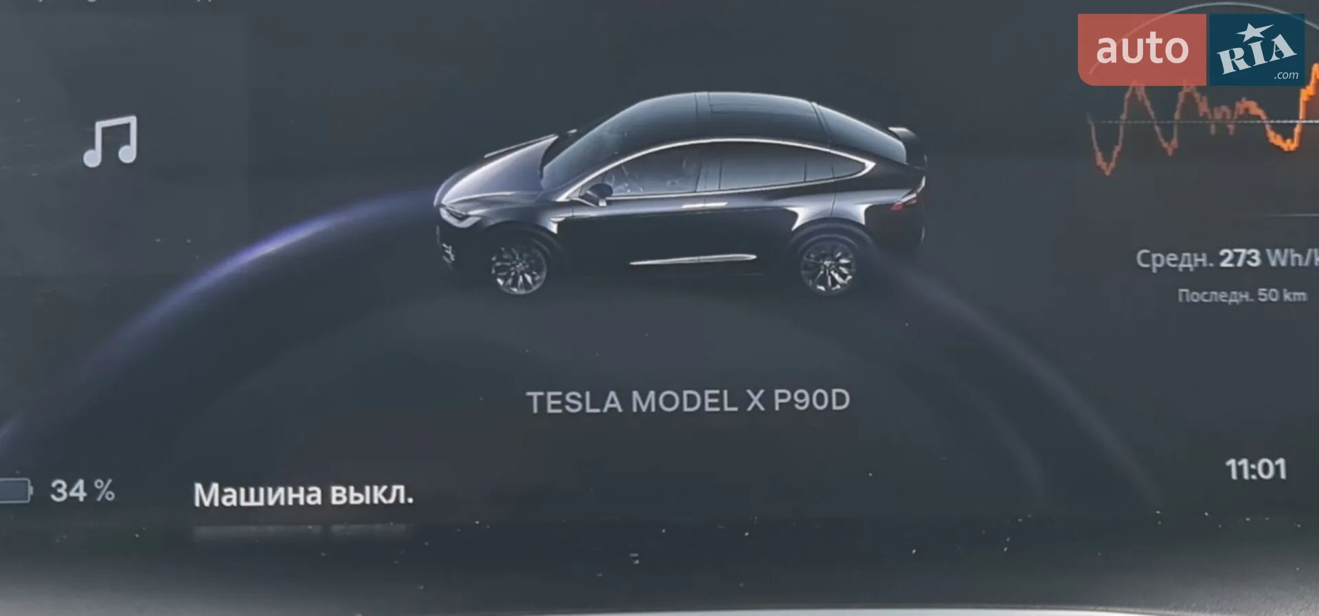 2017 Tesla Model X - мініатюра 31