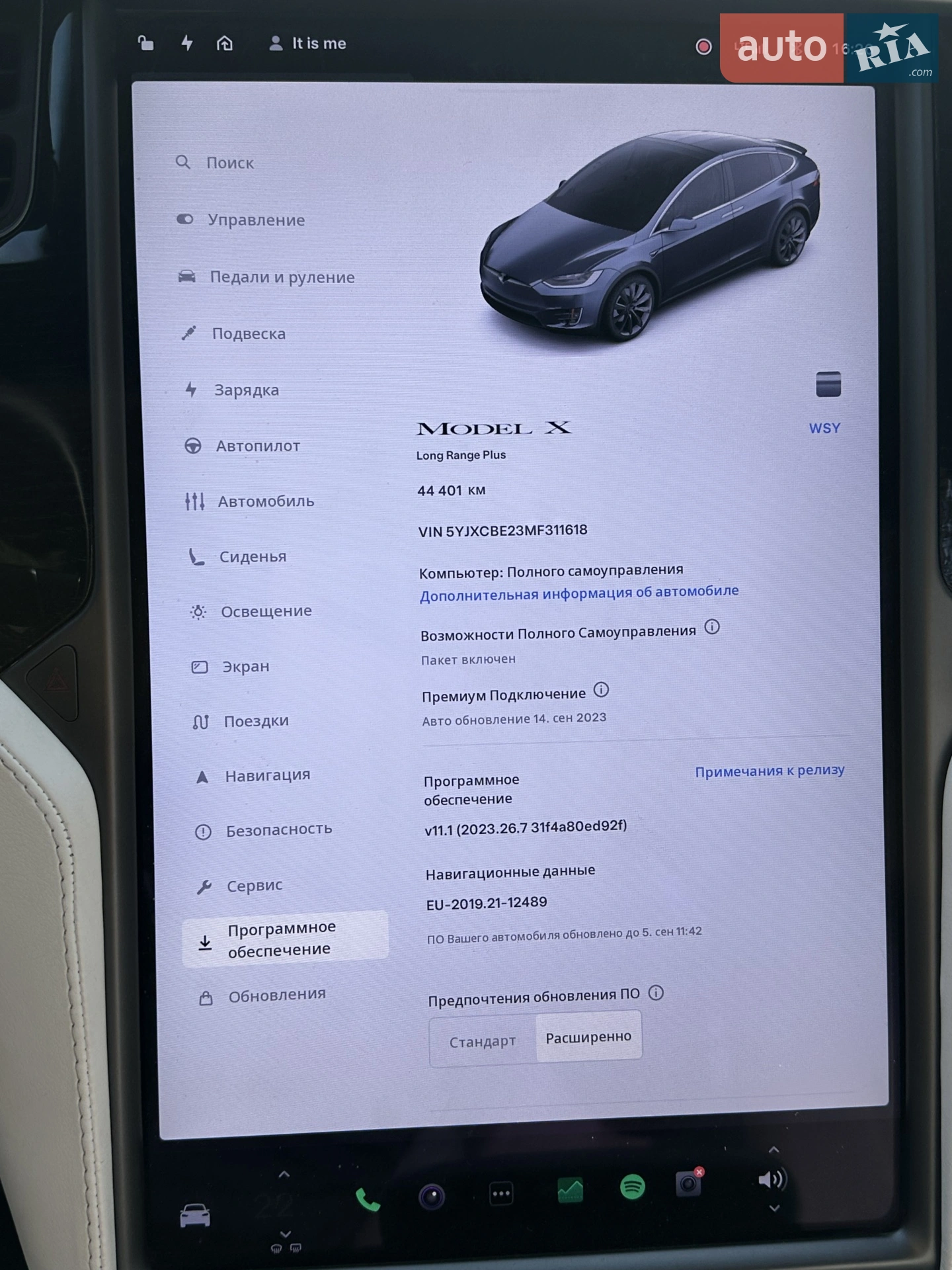 2020 Tesla Model X - мініатюра 18