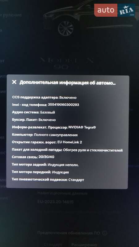 Внедорожник / Кроссовер Tesla Model X 2016 в Днепре