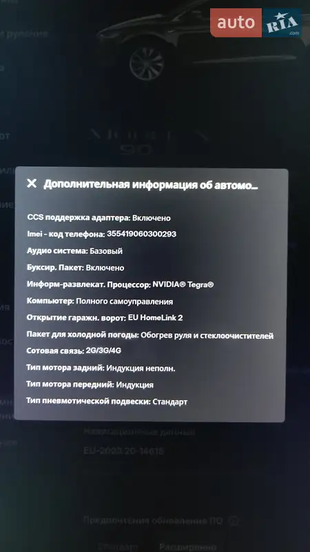 Внедорожник / Кроссовер Tesla Model X 2016 в Днепре документ