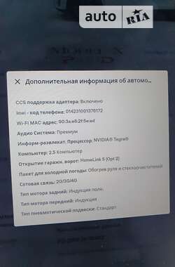 Позашляховик / Кросовер Tesla Model X 2017 в 