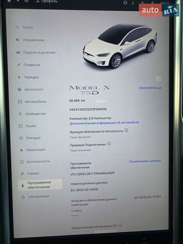 Позашляховик / Кросовер Tesla Model X 2018 в Вінниці