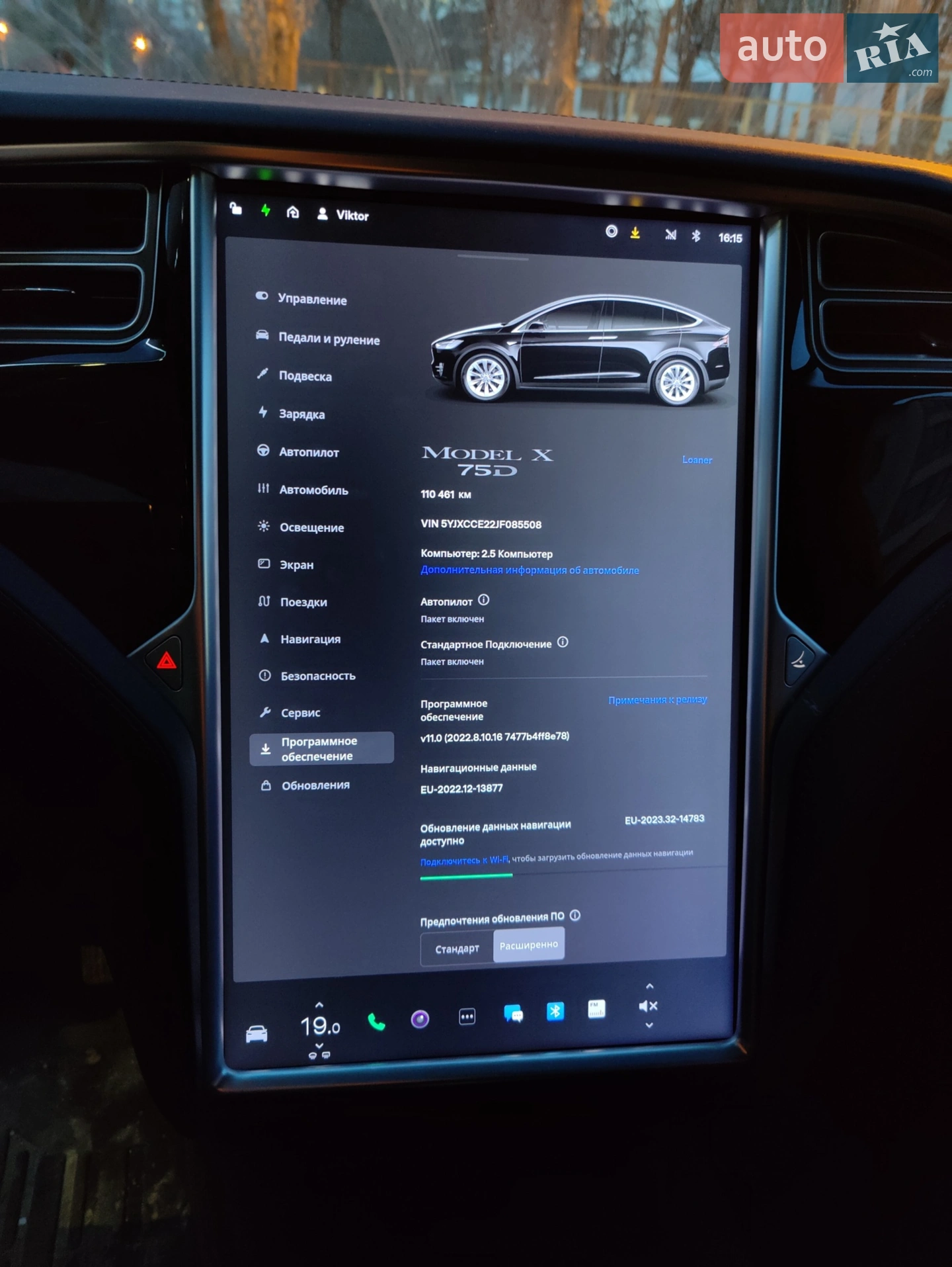 2018 Tesla Model X - мініатюра 8