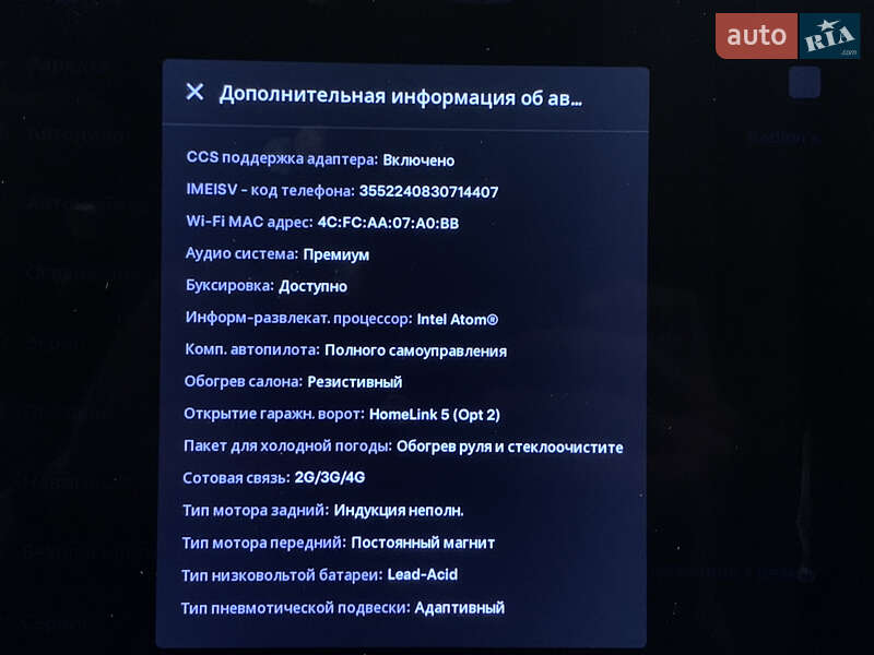 Позашляховик / Кросовер Tesla Model X 2020 в Києві