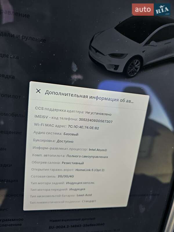 Внедорожник / Кроссовер Tesla Model X 2018 в Ровно