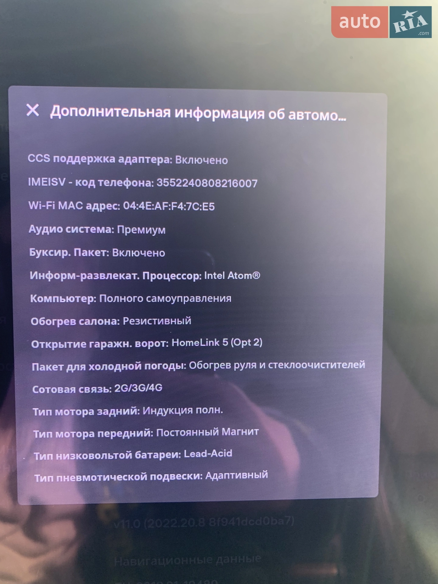 2019 Tesla Model X - мініатюра 10