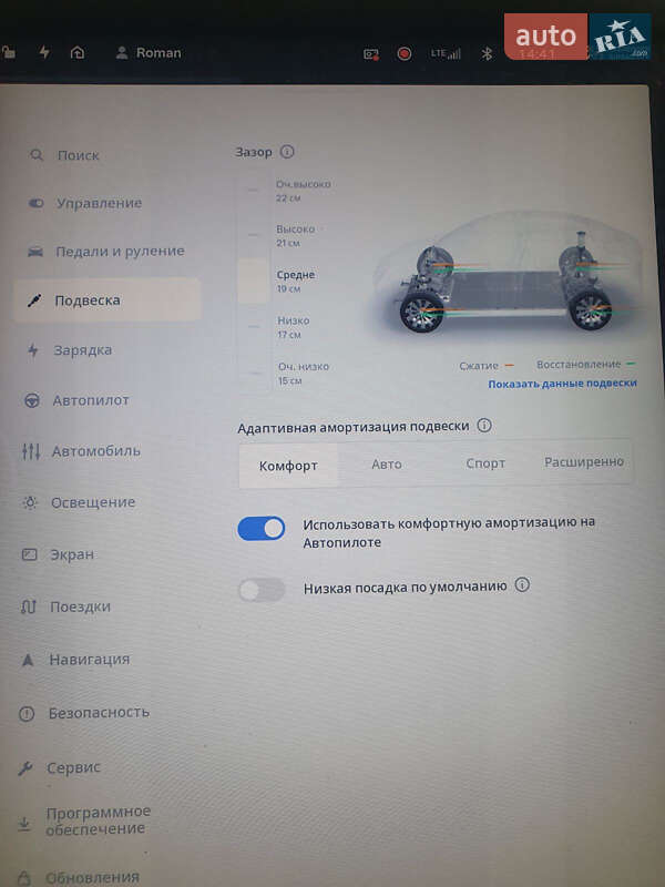 Внедорожник / Кроссовер Tesla Model X 2019 в Запорожье фото 10 Внедорожник / Кроссовер Tesla Model X 2019 в Запорожье