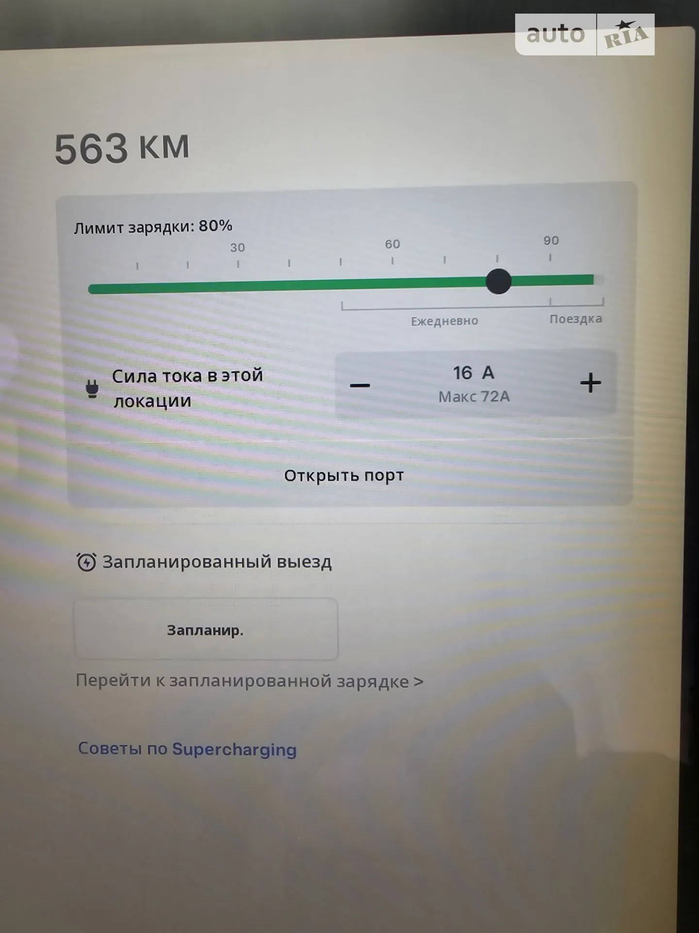 2018 Tesla Model X - мініатюра 25