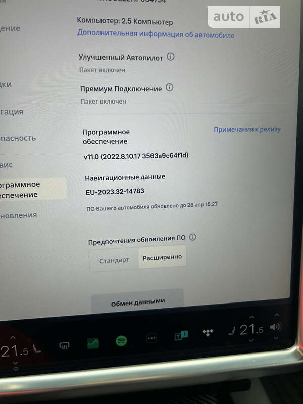 Позашляховик / Кросовер Tesla Model X 2017 в Кременчуці