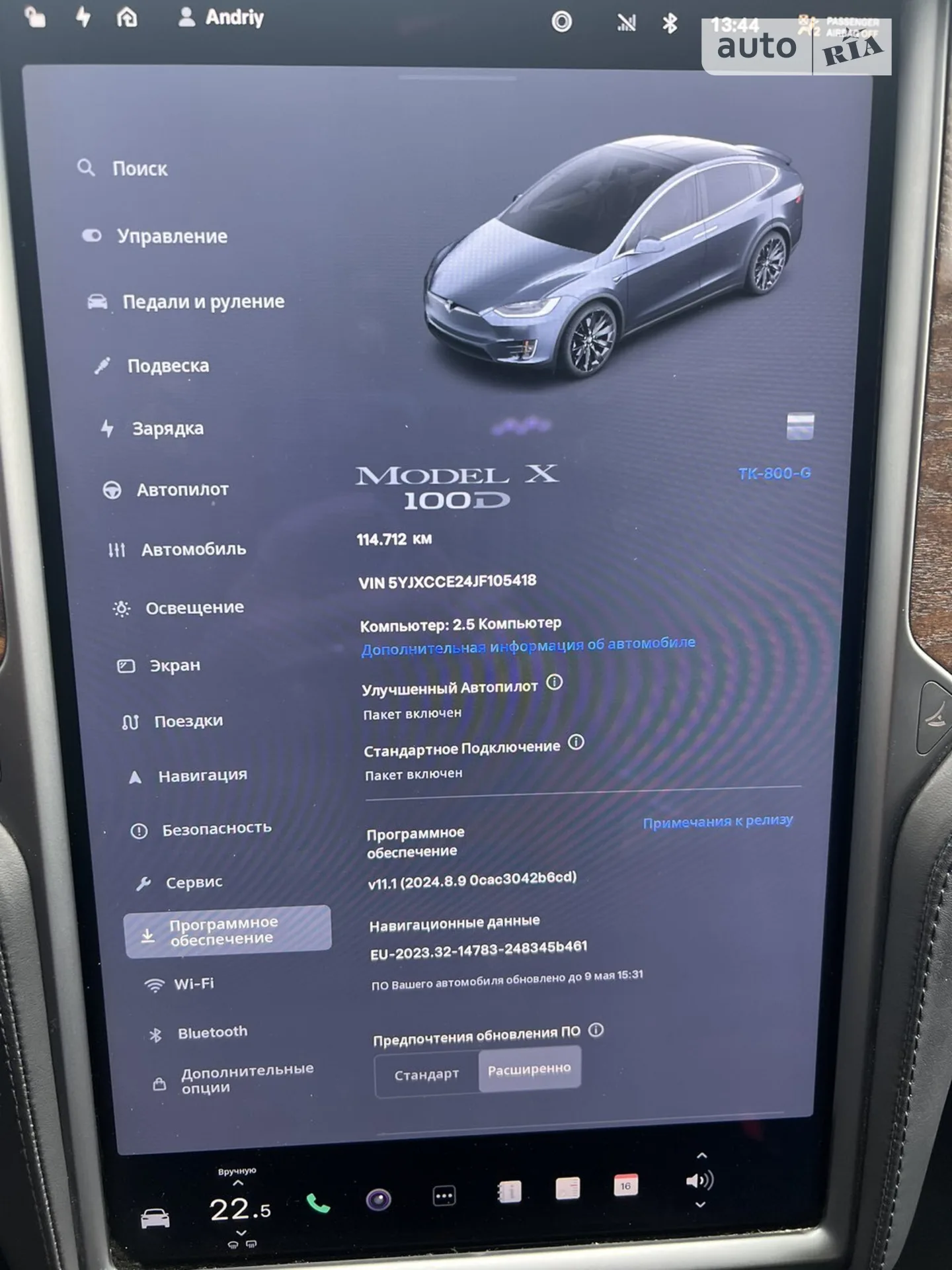 2018 Tesla Model X - мініатюра 68