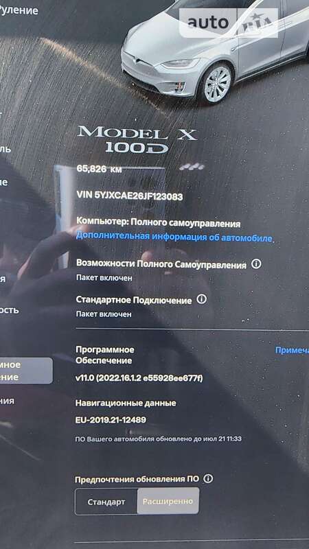 Позашляховик / Кросовер Tesla Model X 2018 в Кам'янському
