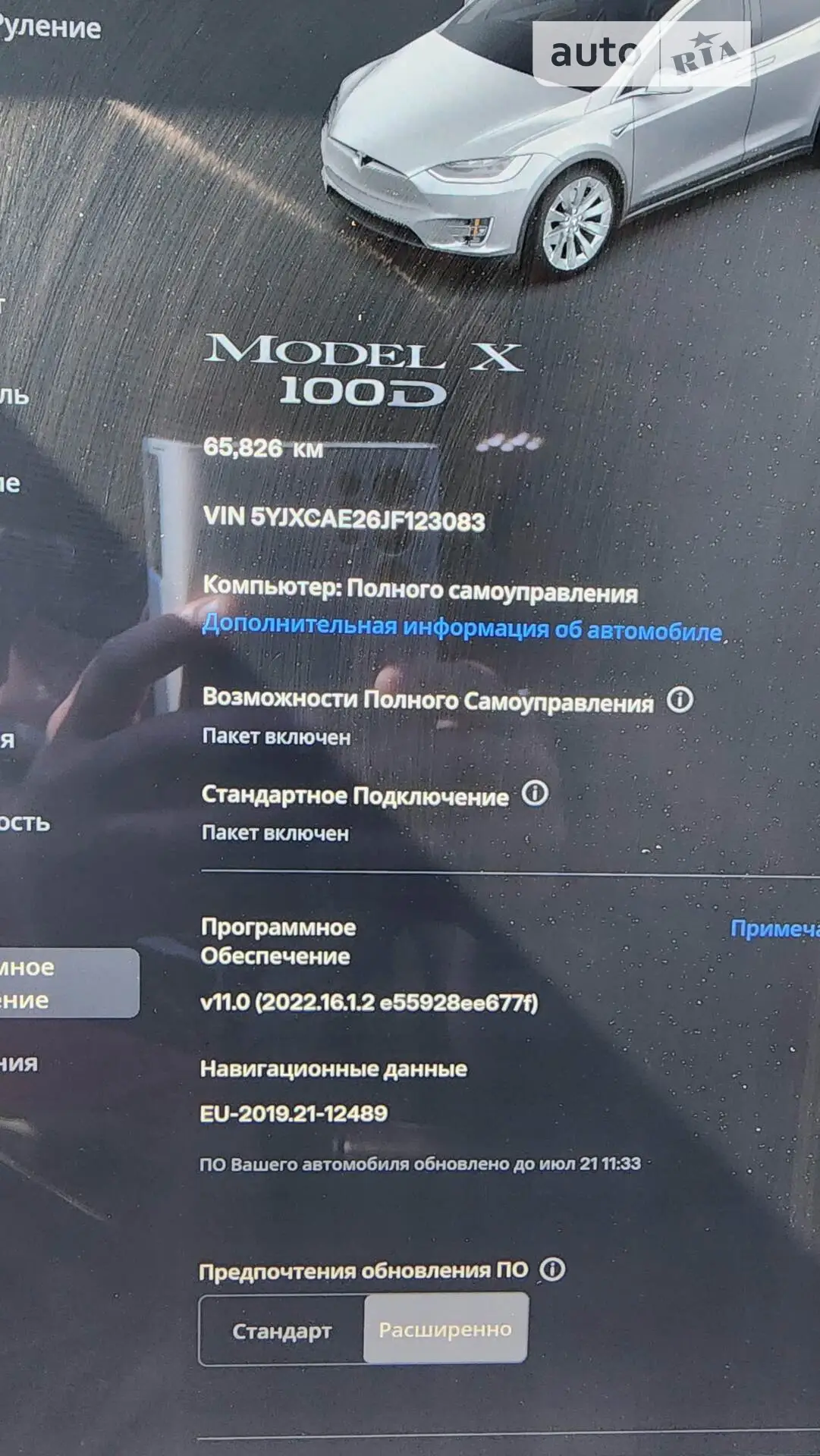 2018 Tesla Model X - мініатюра 7