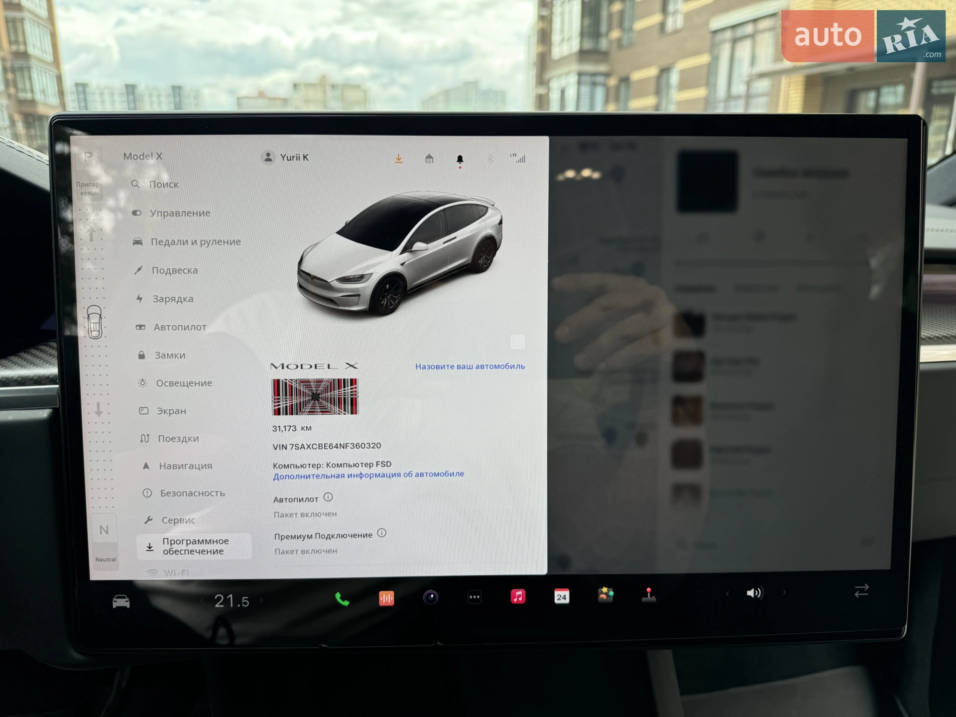 2022 Tesla Model X - мініатюра 31