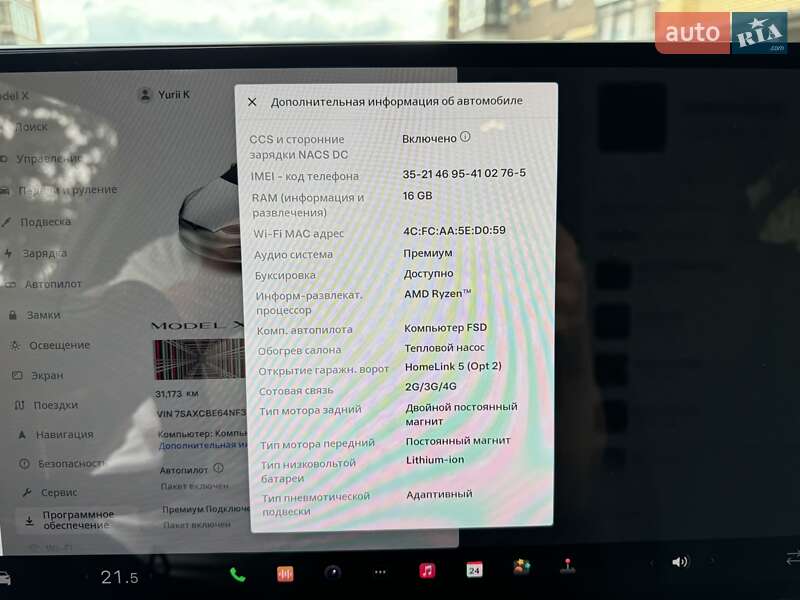 Позашляховик / Кросовер Tesla Model X 2022 в Чернігові